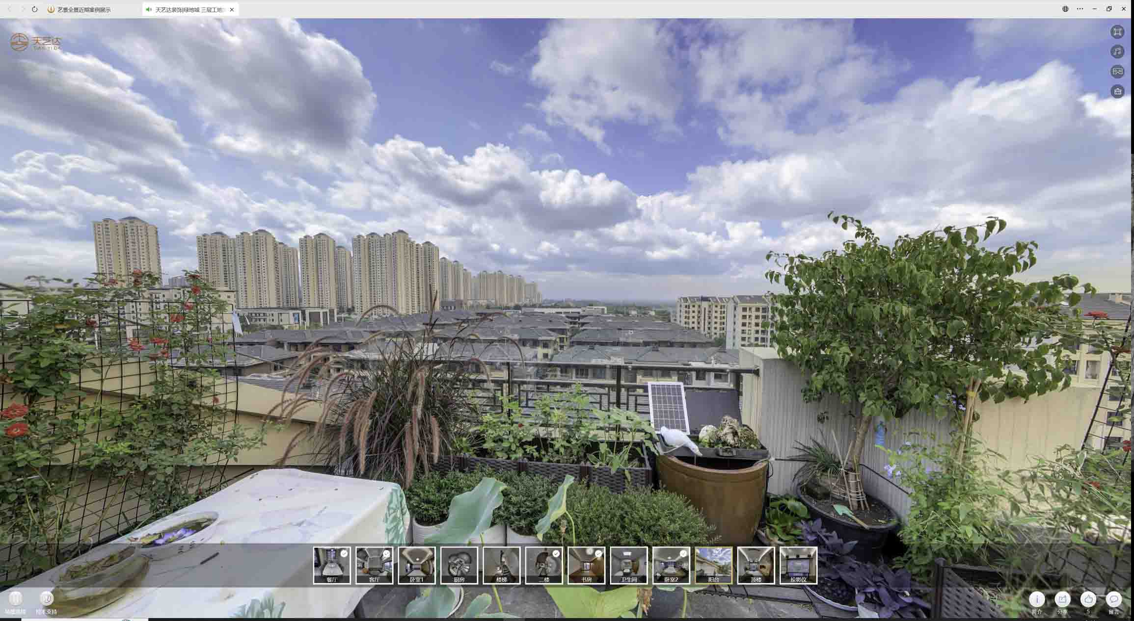 清江浦喻德江陶瓷馆